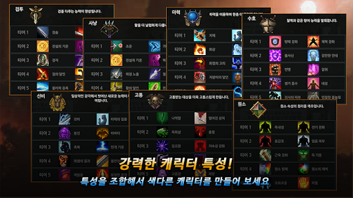 Unknown HERO - Farming RPG. Screenshots