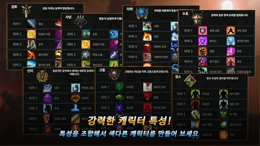 Unknown HERO - Farming RPG.应用截图