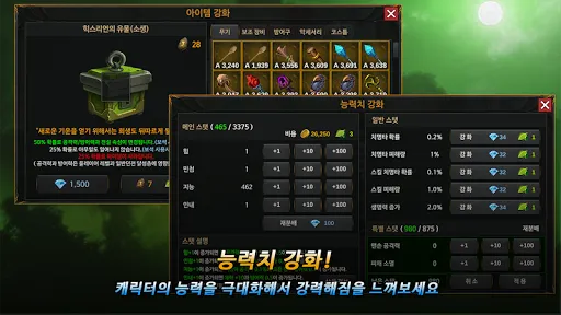 Unknown HERO - Farming RPG.应用截图