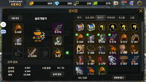 Unknown HERO - Farming RPG.应用截图