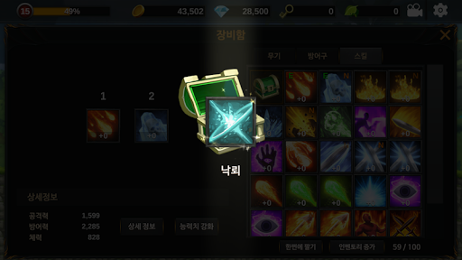 Unknown HERO - Farming RPG. Screenshots