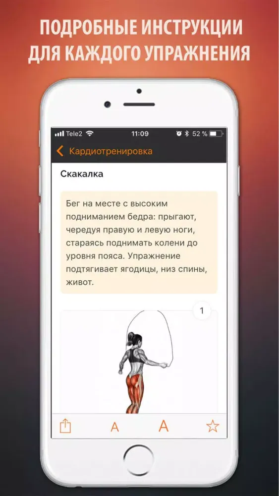 Capturas de tela do Фитнес Тренер для Похудения