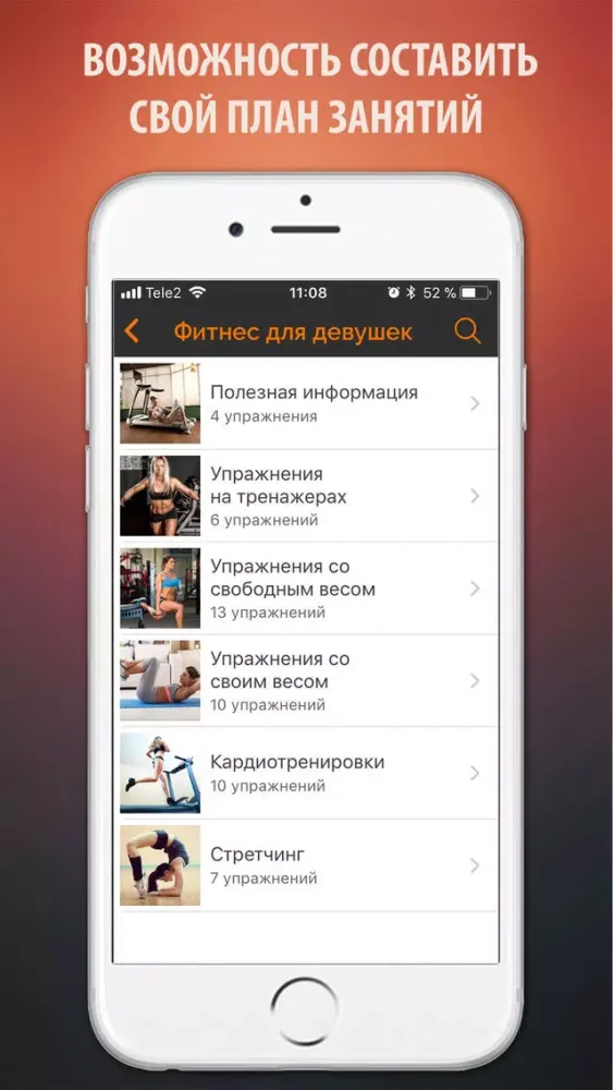 Capturas de tela do Фитнес Тренер для Похудения