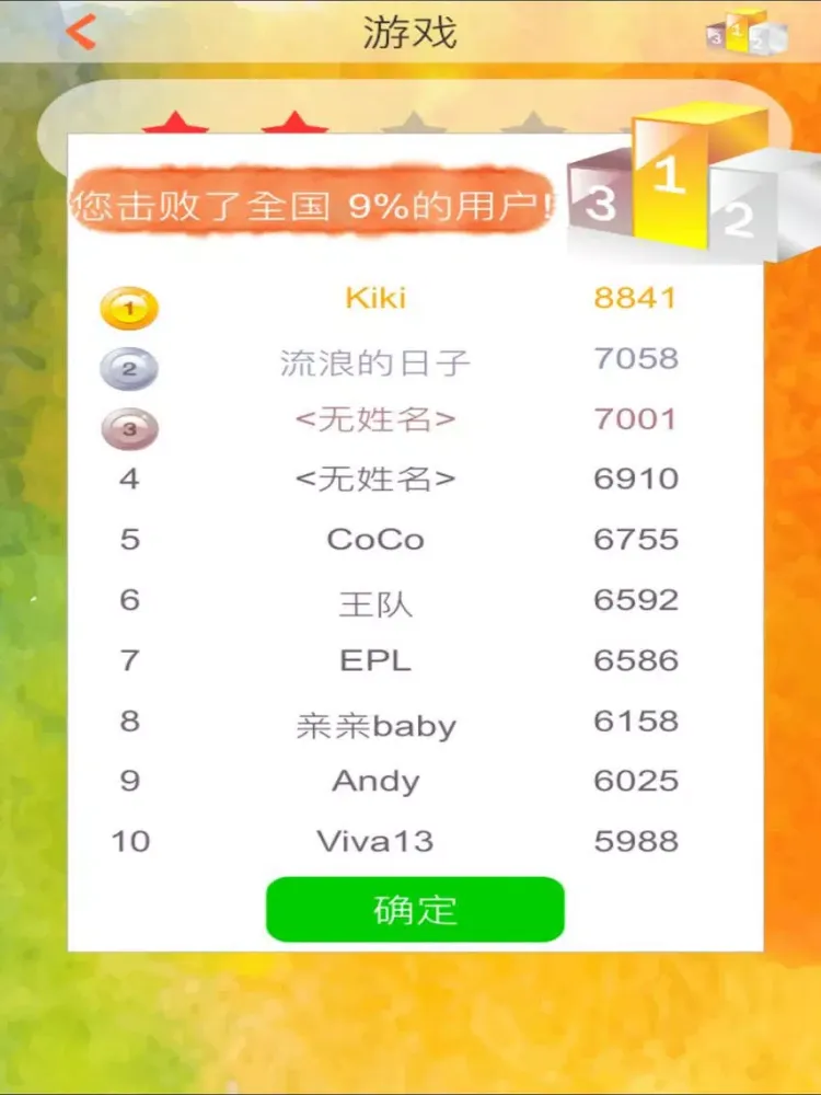 我爱学单词-英语学颜色-口语到熟练掌握生活各场景英语词汇 iPad  স্ক্রিনশট