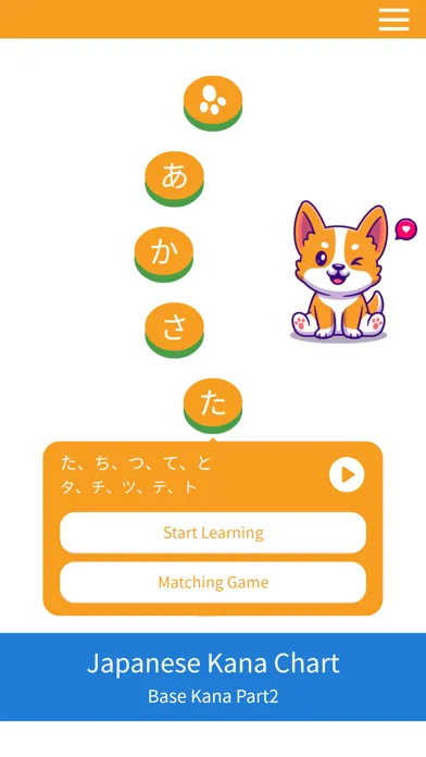 Japanese Hiragana-Katakana Ekran Görüntüleri