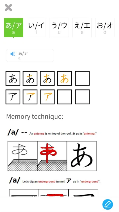 Japanese Hiragana-Katakana Ekran Görüntüleri