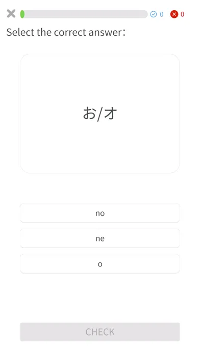 Japanese Hiragana-Katakana Ekran Görüntüleri