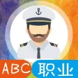 儿童启蒙英语-英语职业名词-基础英语学习 儿童启蒙英语-英语职业名词-基础英语学习