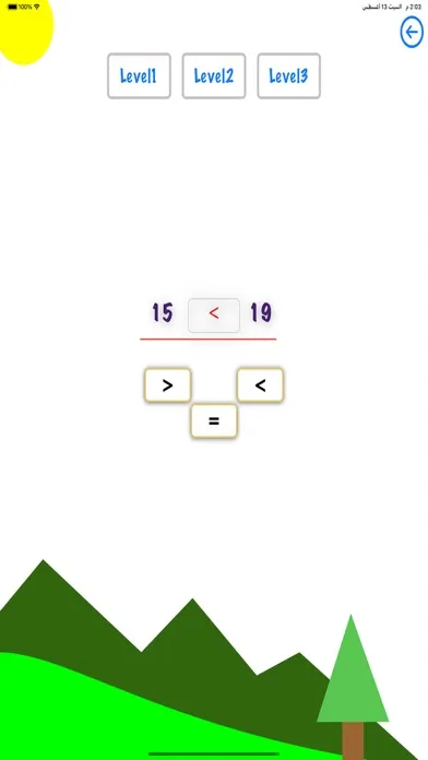 تعليم الحساب Screenshots