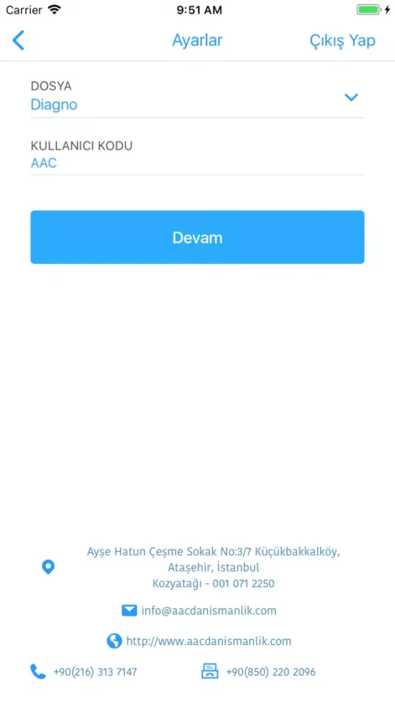 Скриншоты AAC