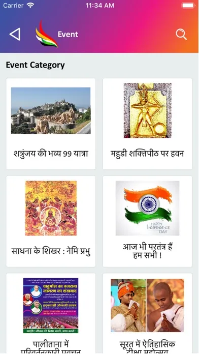 Capturas de tela do Nayi Soch, Sahi Disha
