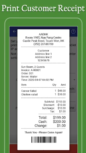 Restaurant Point of Sale - POS Screenshots