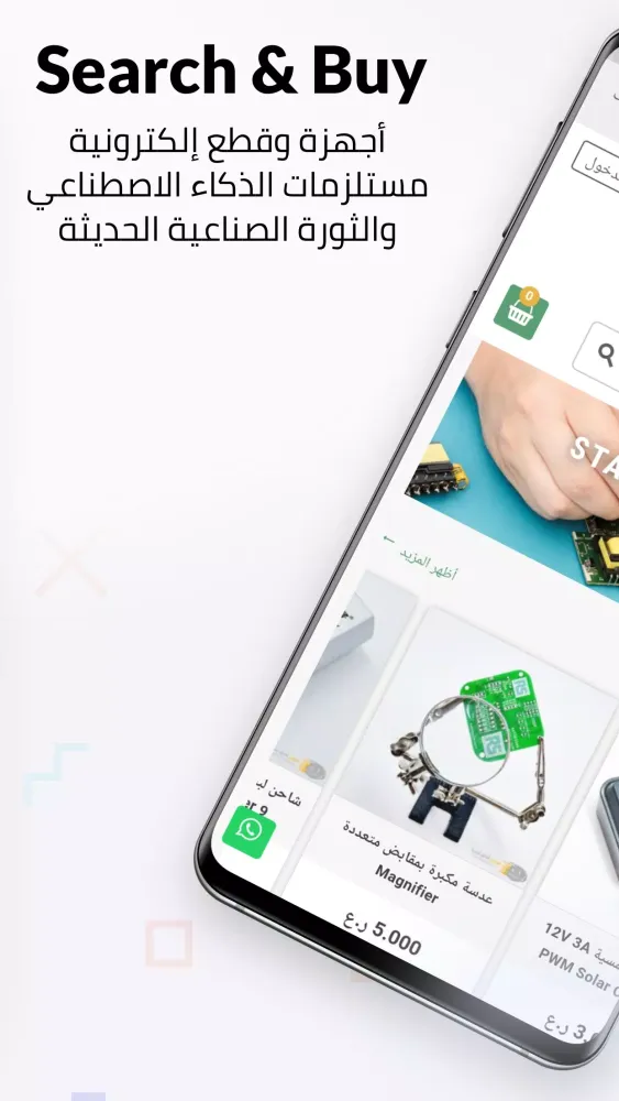 Aafaq Asia Store Screenshots