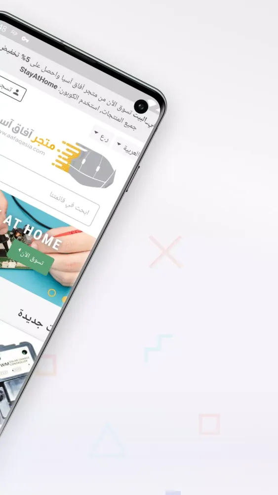 Aafaq Asia Store Screenshots