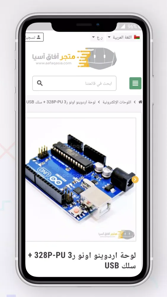 Aafaq Asia Store Screenshots