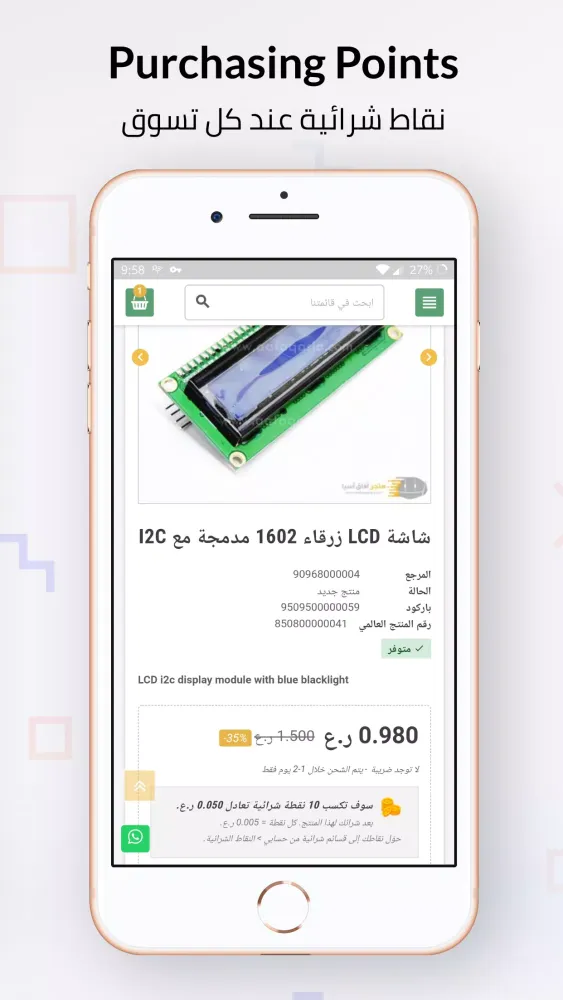 Aafaq Asia Store Screenshots