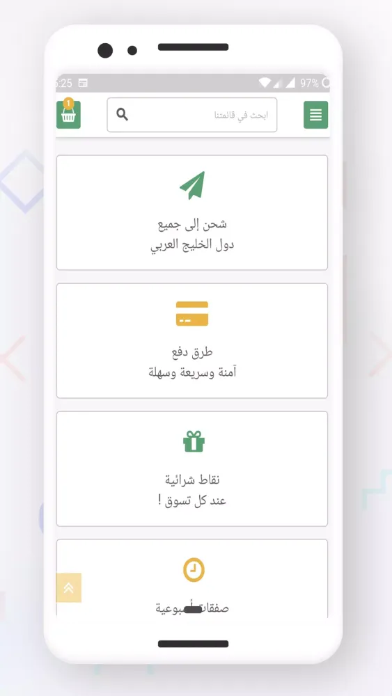 Aafaq Asia Store Screenshots