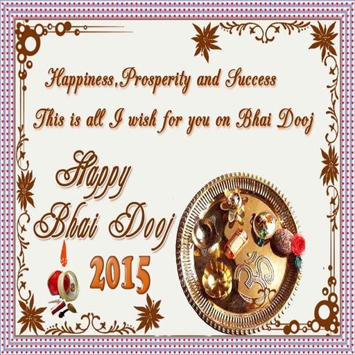 Bhai Dooj Package 2015 Bhai Dooj Package 2015