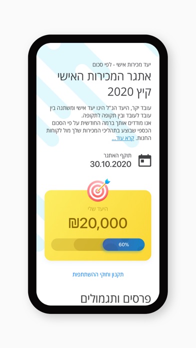 QWAN Screenshots