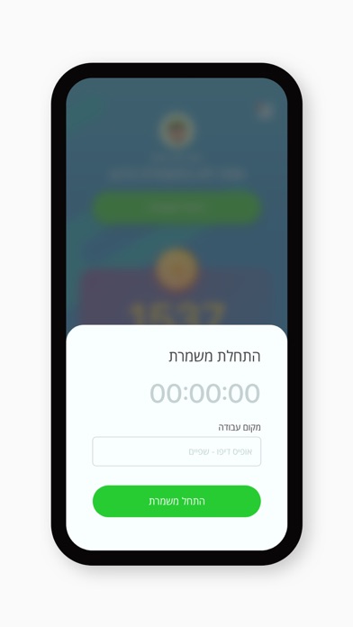 QWAN Screenshots