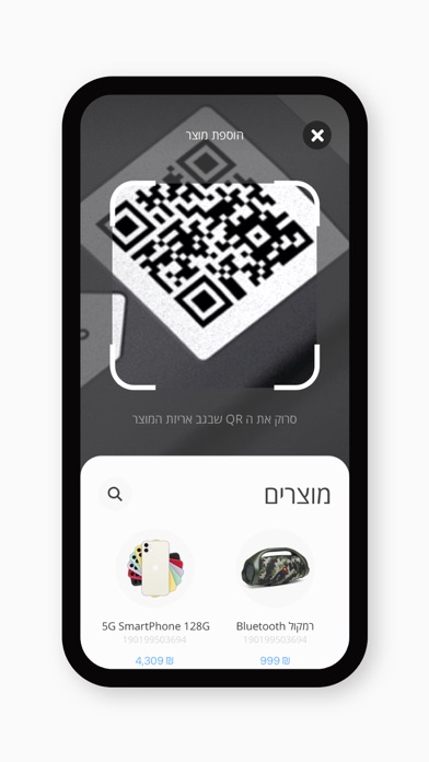QWAN Screenshots