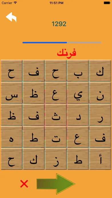 Скриншоты بدون كلمة السر