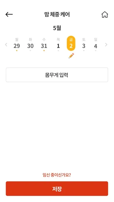 Скриншоты 렛플레이 헬스케어