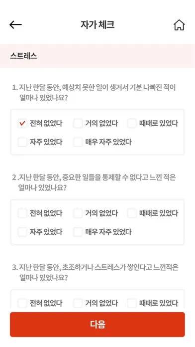 Скриншоты 렛플레이 헬스케어