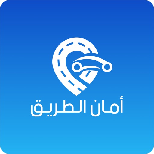 أمان الطريق كابتن