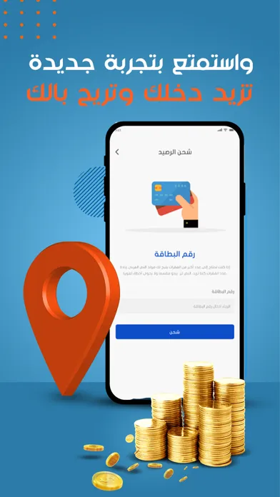 تصاویر أمان الطريق كابتن
