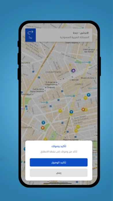 تصاویر أمان الطريق كابتن