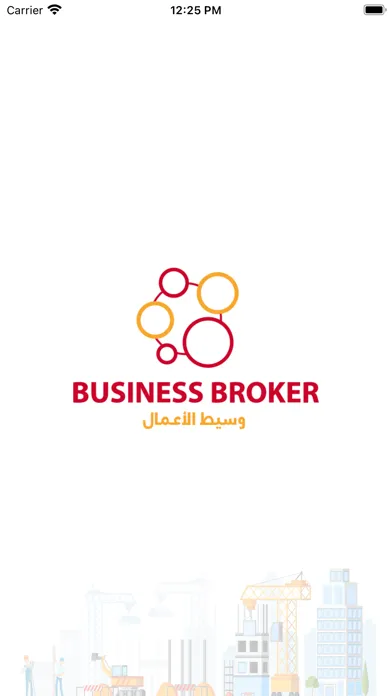 Business Broker Client スクリーンショット