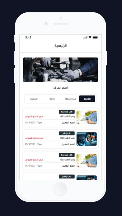Screenshot di CarPlex-Providers
