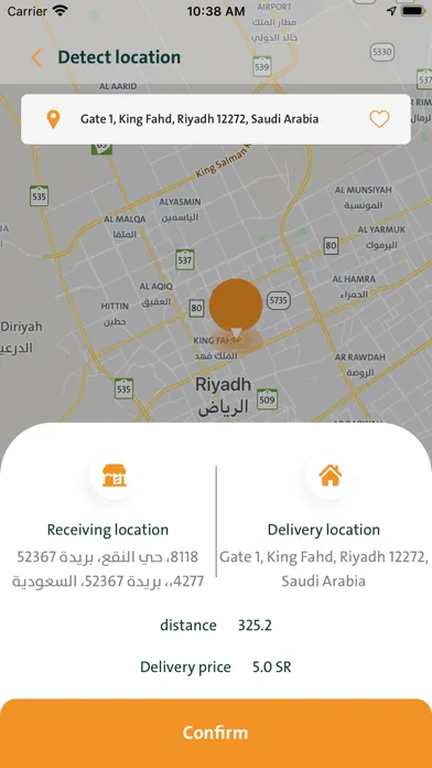 Screenshot di جمله