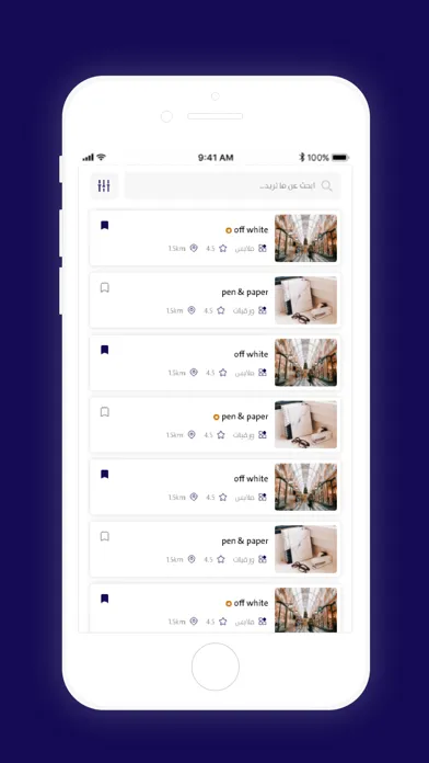 مسكن دريمز | Maskn Dreams应用截图