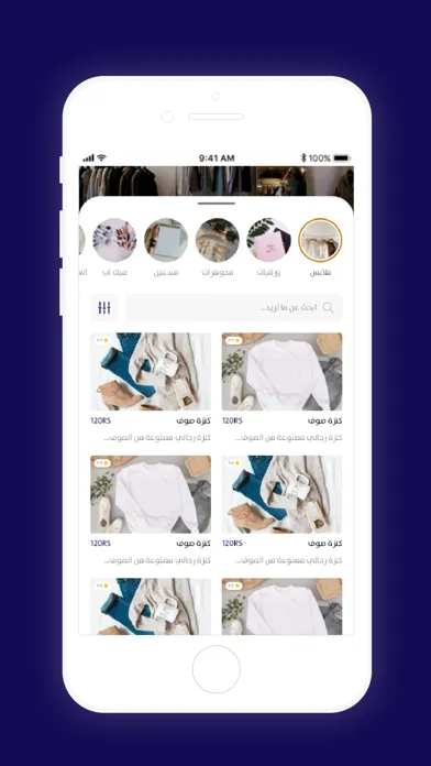 مسكن دريمز | Maskn Dreams应用截图