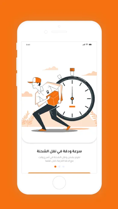 RubikLoadBoard應用截圖