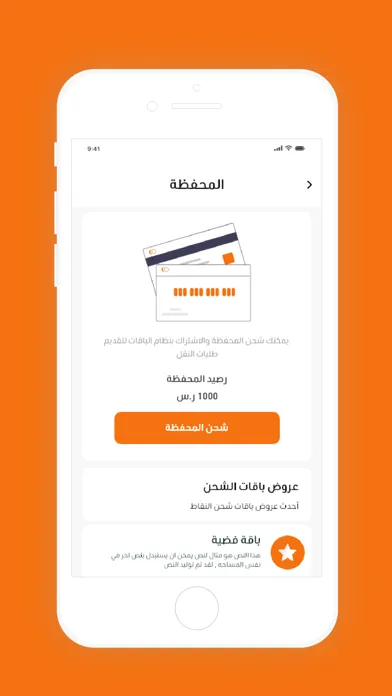 RubikLoadBoard應用截圖