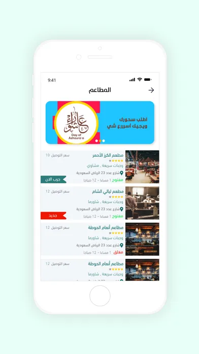Screenshot di SOUQ ALHota | سوق الحوطة