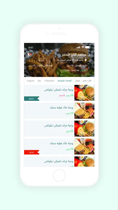 Screenshot di SOUQ ALHota | سوق الحوطة