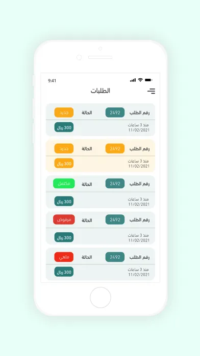 Screenshot di SOUQ ALHota | سوق الحوطة