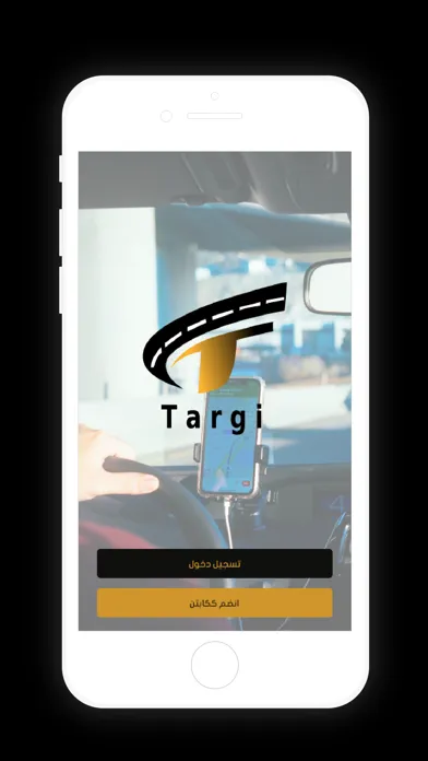 Targi Captain Screenshots