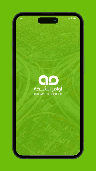 تاكسي أوامر كابتن 스크린샷