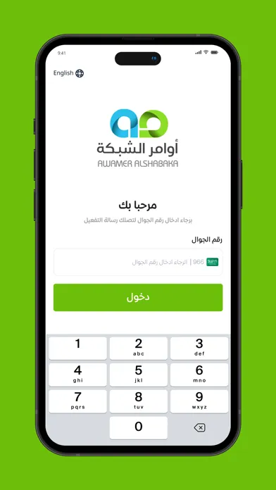 تاكسي أوامر كابتن 스크린샷