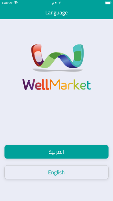 Captures d'écran de Well Market Delegate