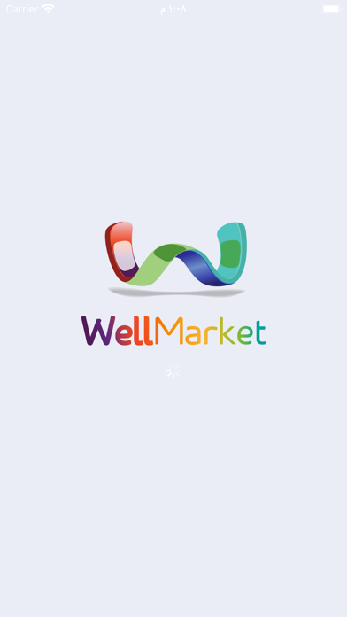 Captures d'écran de Well Market Delegate