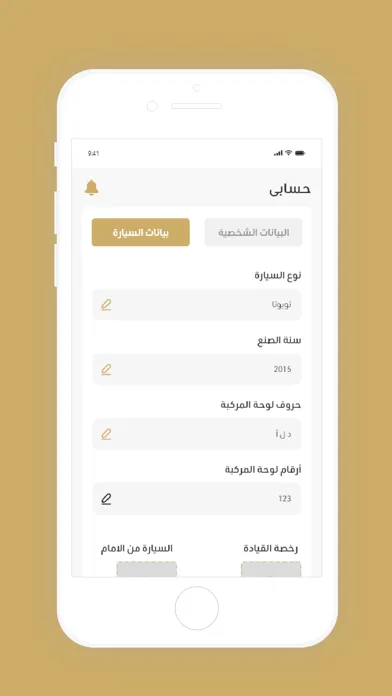 Tangkapan layar aicha Provider-عيشة مقدم خدمة