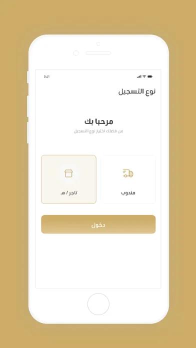 Tangkapan layar aicha Provider-عيشة مقدم خدمة