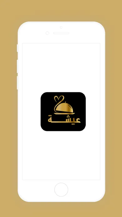 Tangkapan layar aicha Provider-عيشة مقدم خدمة