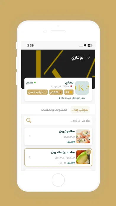aicha - عيشة Screenshots